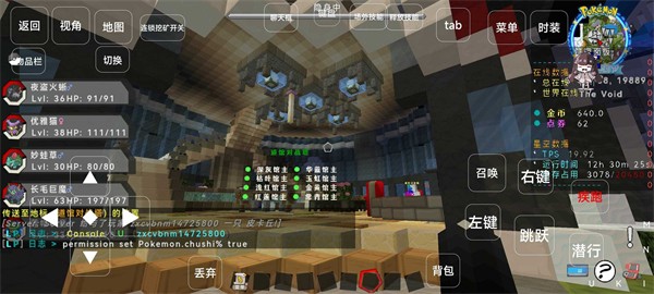 我的世界夏日宝可梦官网版