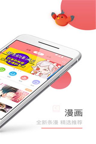 tapas漫画APP