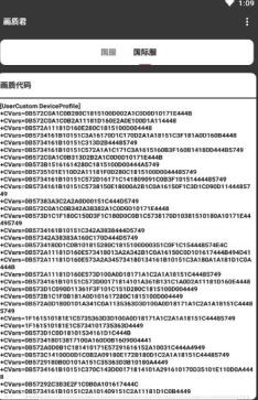 吃鸡画质君
