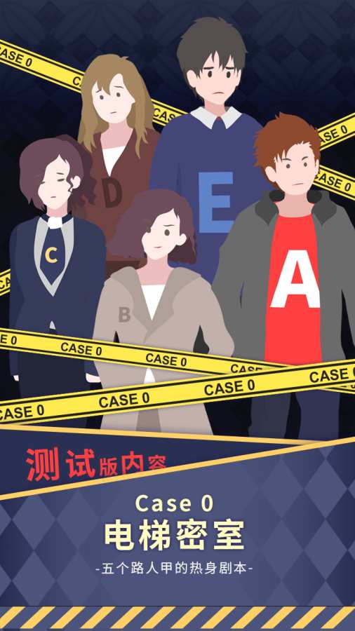 暴风雪俱乐部官网版