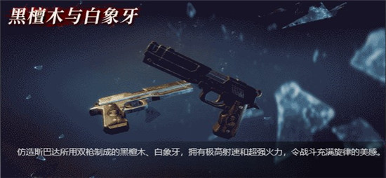 鬼泣巅峰之战国际服下载-鬼泣巅峰之战国际版最新下载