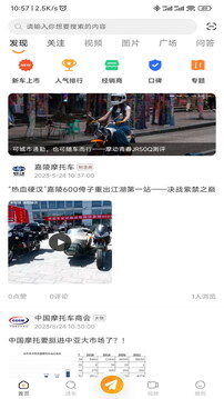 牛摩网官网版