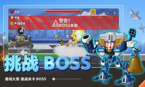 怪兽之王免费版