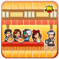 拉面店物语免费版