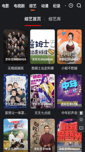 莫扎兔