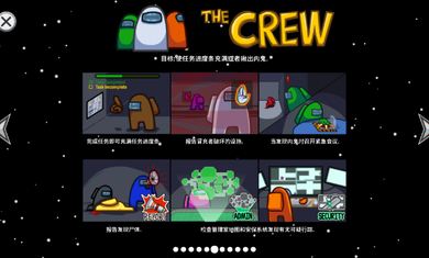 太空狼人中文僵尸版(在我们之间)