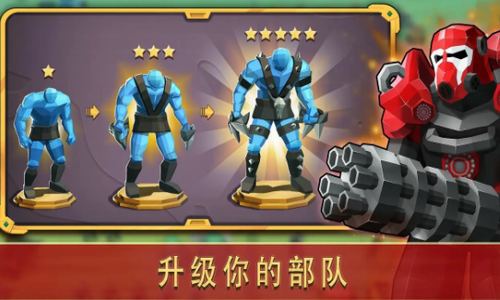 奥特争霸模拟器安卓版