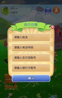 星云农场