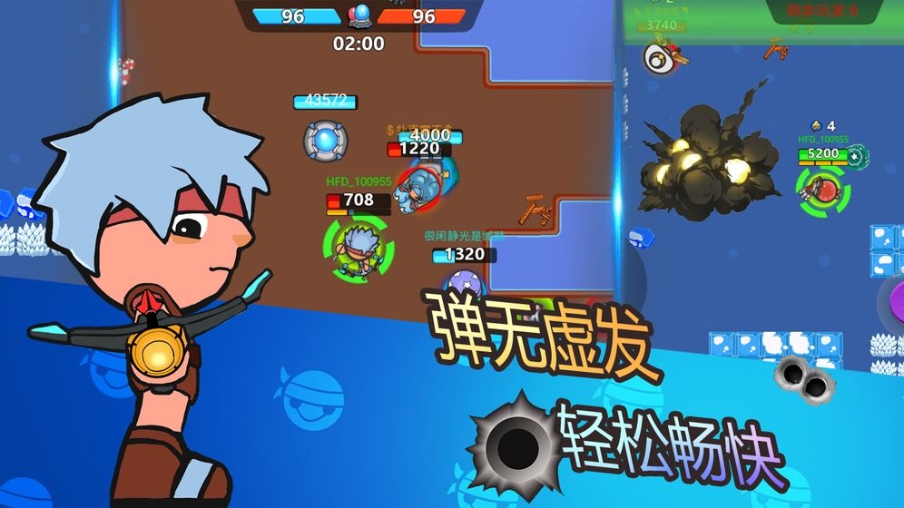 弹丸大乱斗最新版