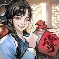 吉祥客栈游戏