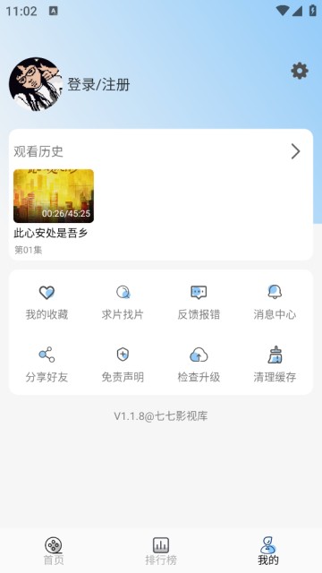 七七影视库