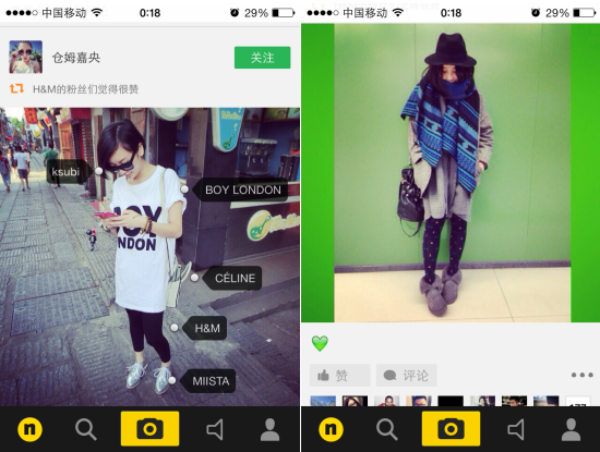 nice下载app nice