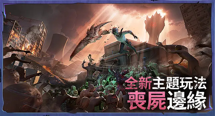 地铁逃生