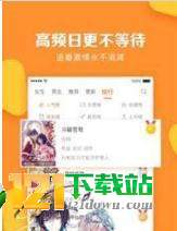 暖暖漫画