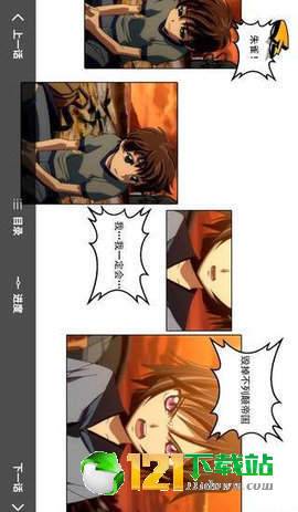 小可漫画