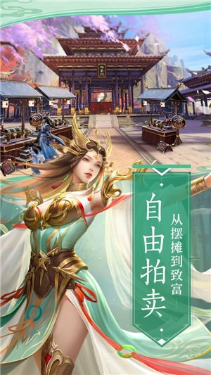 万山启灵录