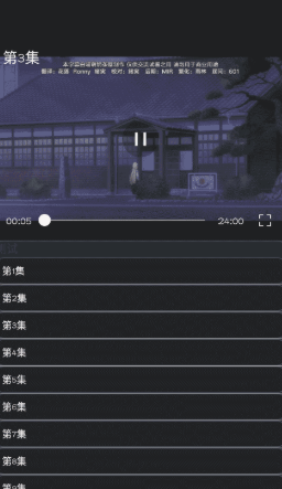 age动漫动画最新版