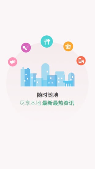 暨阳论坛(暨阳网移动版)
