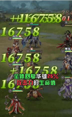 王牌三国志手游