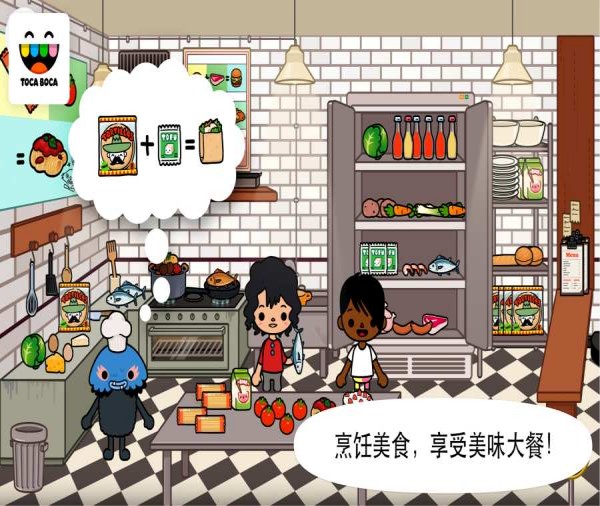 托卡小镇安卓版