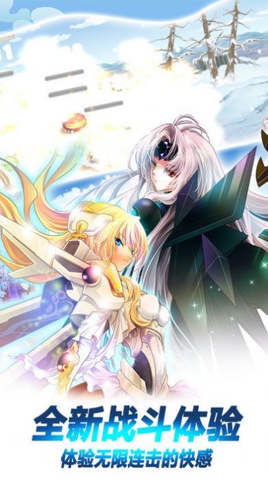 地下城与女枪最新版