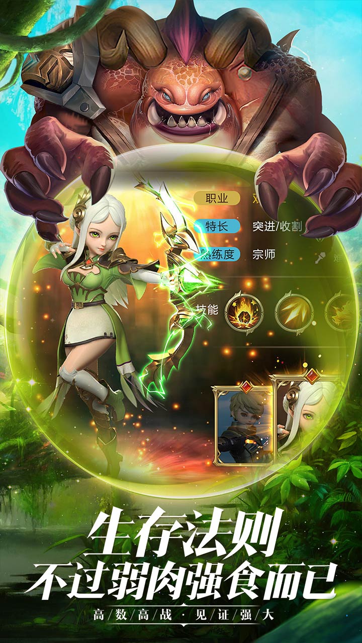 王者农药