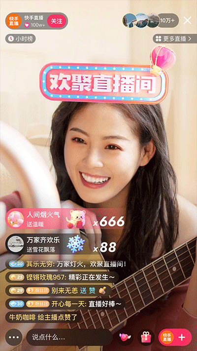 快手小游戏赚钱版