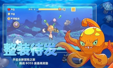 怪兽之王免费版