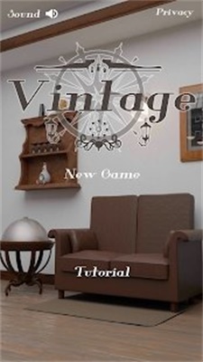 逃出典雅之室(Vintage)