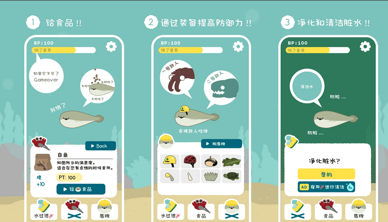 ?虚无鱼BasPi单机版