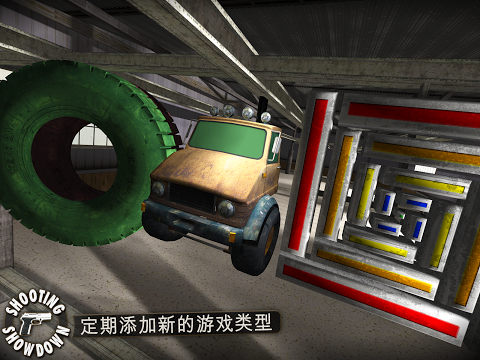 射击对决最新版