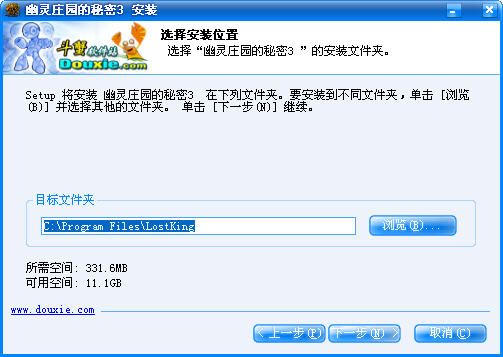 幽灵庄园的秘密免费版