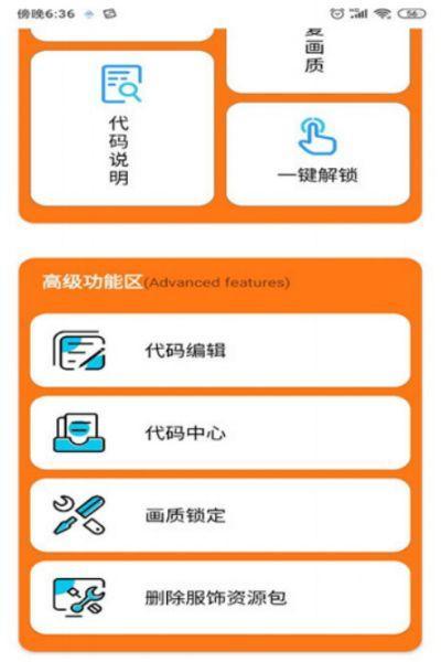 小雷游戏助手官方正版