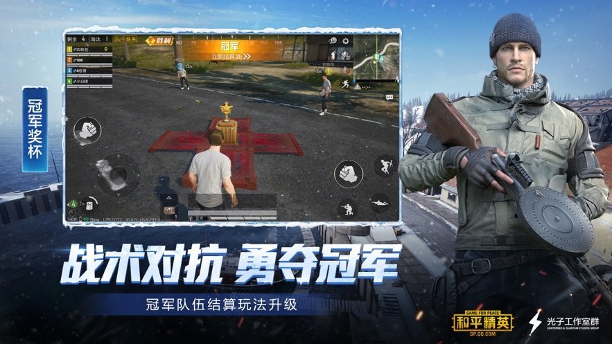 zero画质助手软件