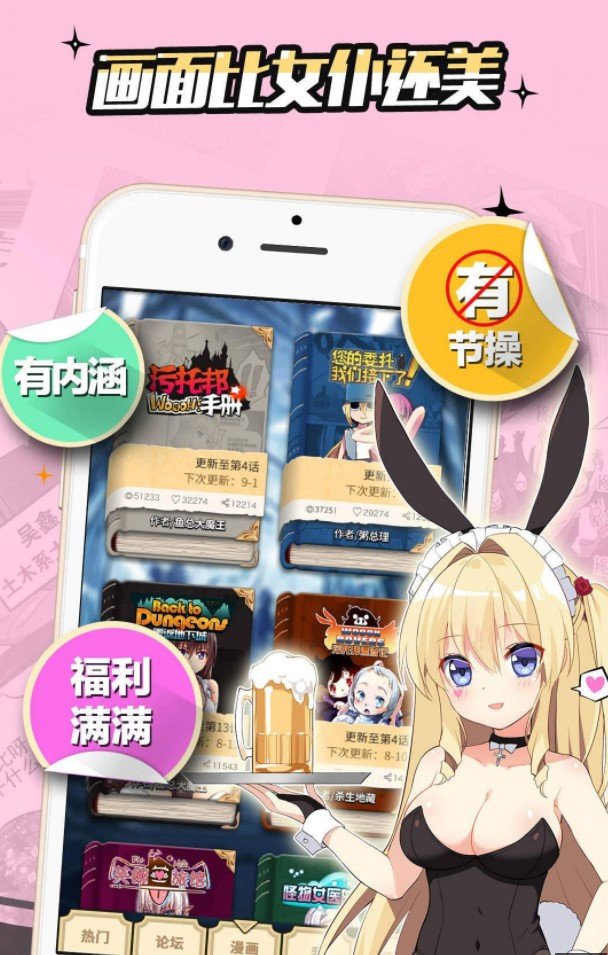 西瓜漫画