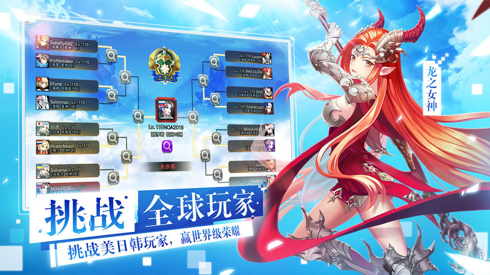 代号联盟