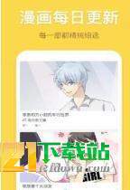 彩云漫画