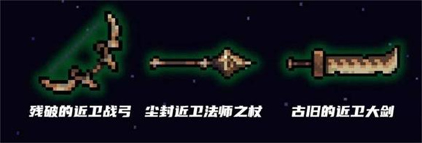 元气骑士5.1.0版本 元气骑士5.1.0版本