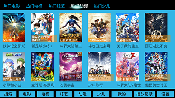 小看吧TV