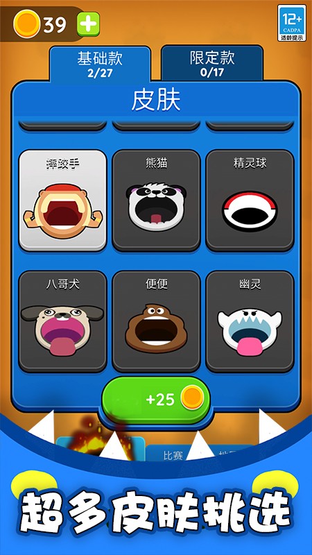 生存专家汉化版