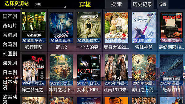 电影天堂tv