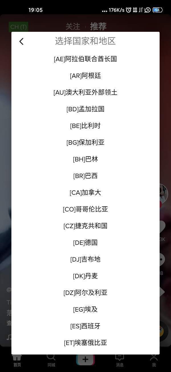 tiktok 18+安卓最新版全球版破解