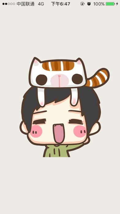 叮咚漫画屋APP