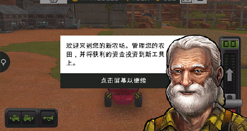 模拟农场18最新版游戏攻略