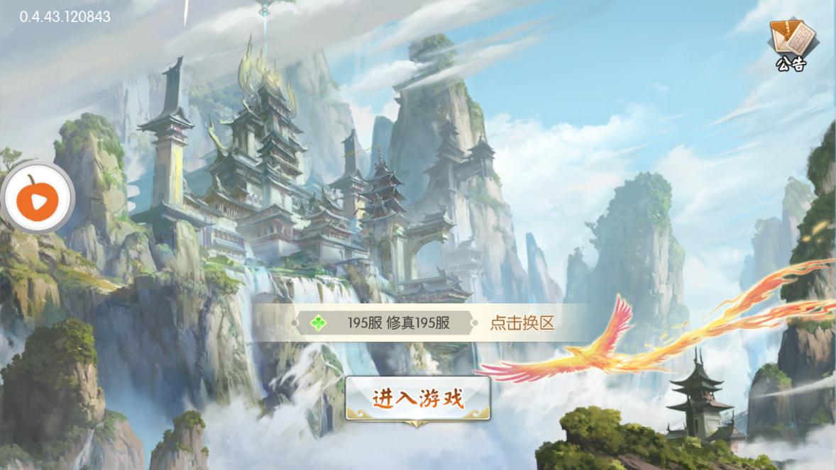 月逍遥