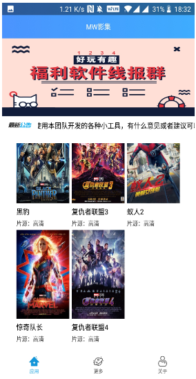 MW影集