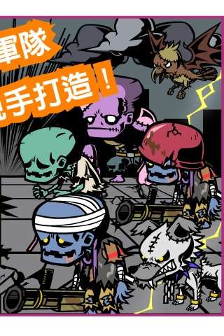 末日联盟GotchaWarriors