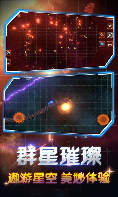 超级毁灭模拟器最新版