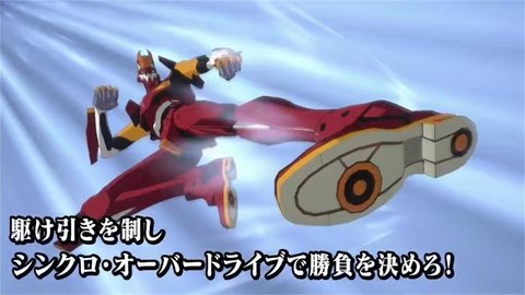 EVA Battlefields(新世纪福音战士:战斗领域)