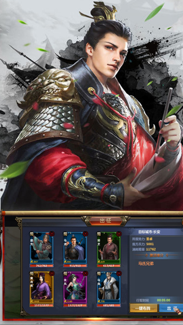真策略三国红包版下载-真策略三国领红包福利版v7.0